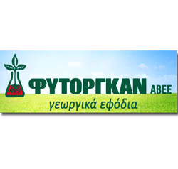 &Phi;&Upsilon;&Tau;&Omicron;&Rho;&Gamma;&Kappa;&Alpha;&Nu; &Alpha;&Beta;&Epsilon;&Epsilon;